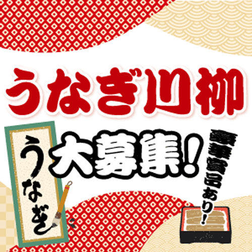 川柳投稿